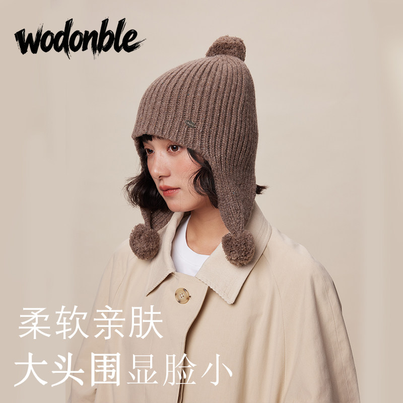 全羊毛棕色护耳毛球针织帽女秋冬季显脸小方圆脸帽子保暖百搭冷帽,服饰配件/皮带/帽子/围巾,帽子,淘宝优惠券,粉丝福利购,淘宝优惠卷