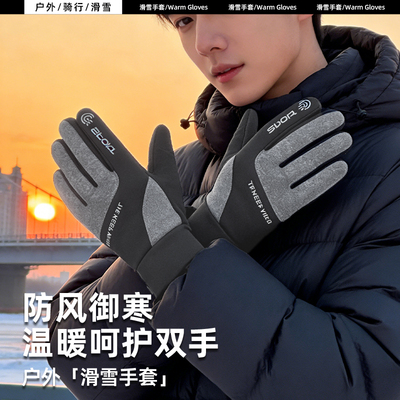 【2025新款冬加厚】保暖防寒手套