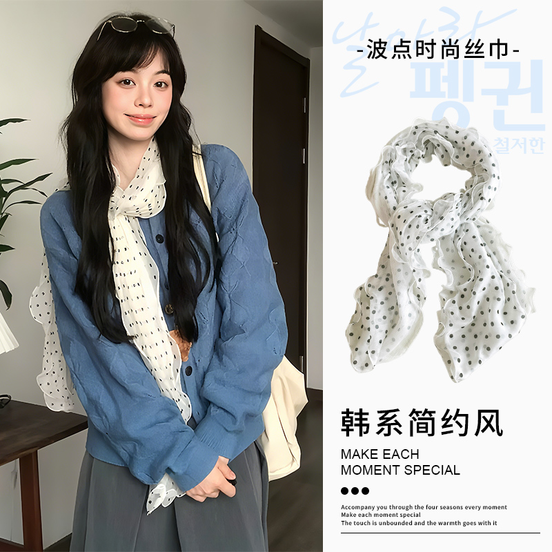 【简约风】波点丝巾女