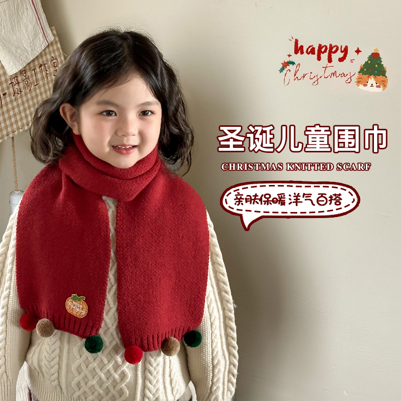 【新款推荐】圣诞儿童围巾