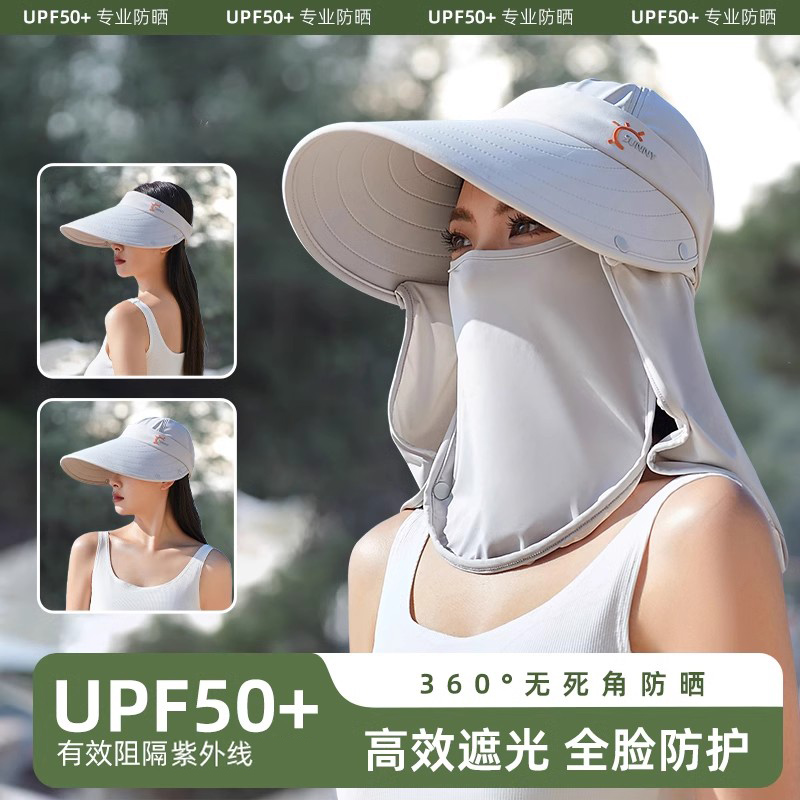 全包围防晒帽子女夏季遮脸面罩防紫外线太阳遮阳帽骑行空顶渔夫帽