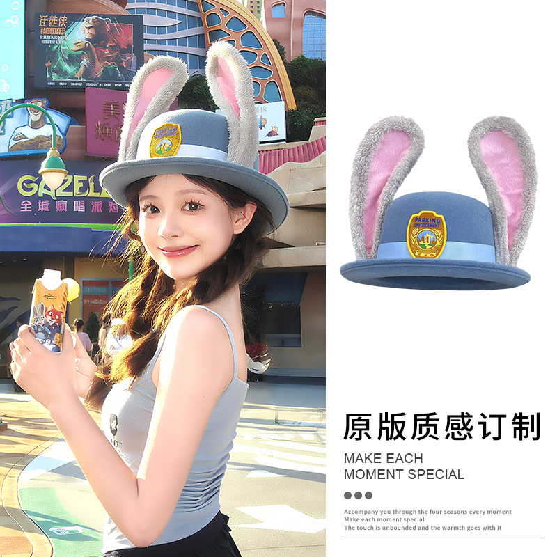 兔子警官帽子女疯狂动物城圆顶礼帽cosplay头套显脸小适合方圆脸