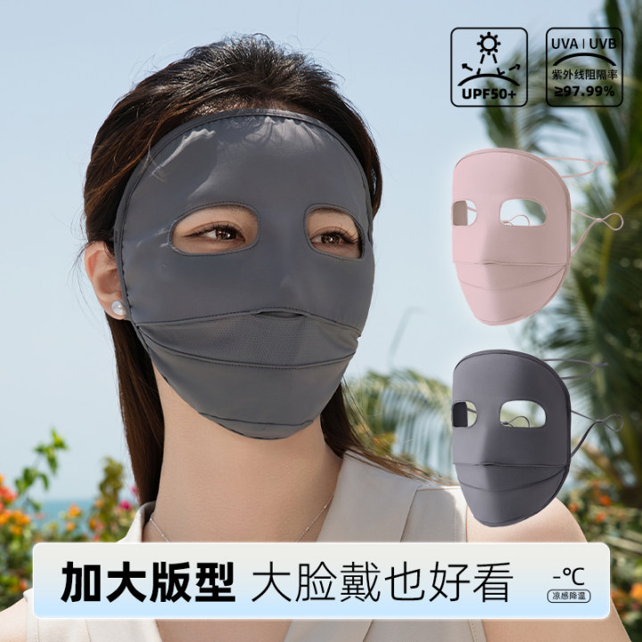 2025新款女出行冰丝透气防晒面罩
