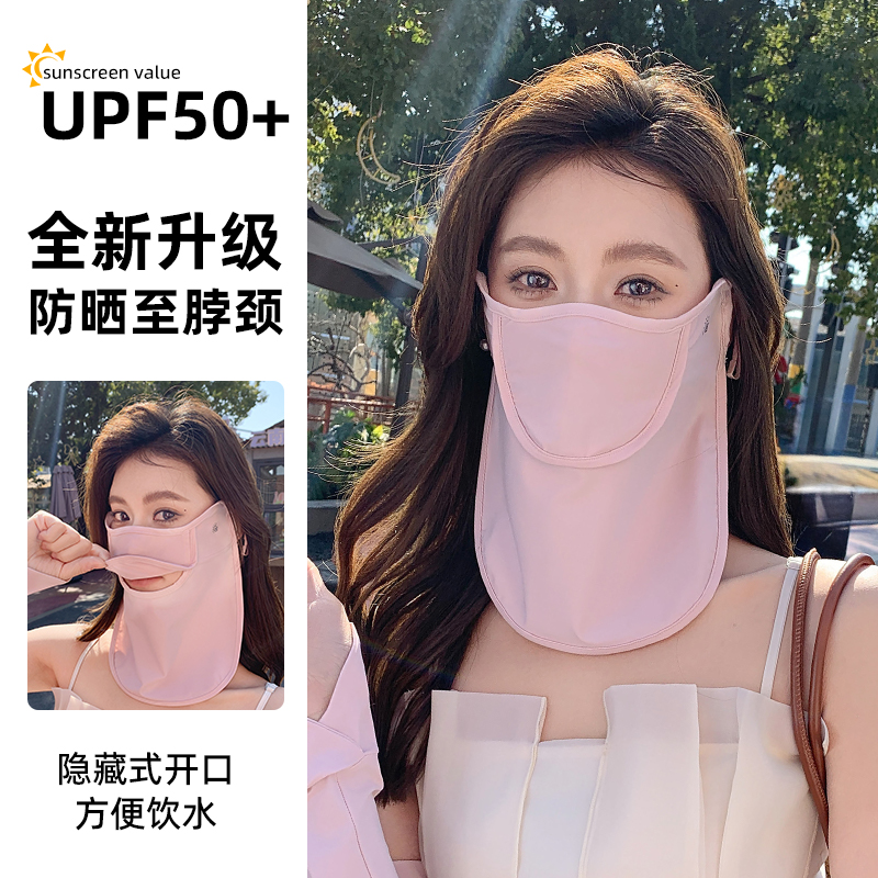 防晒面罩女士夏季2025新款可喝水