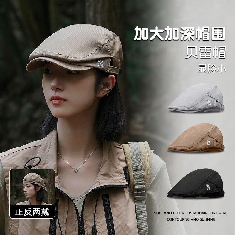 2024新款韩系复古百搭贝雷帽女夏