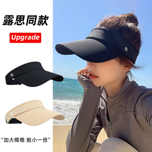 2023新款运动网球防晒帽