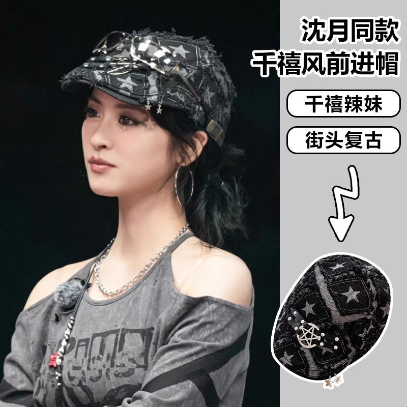 【明星同款】复古时尚贝雷帽