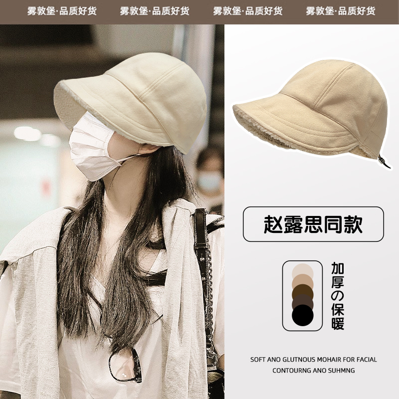 露思同款秋冬渔夫帽子加绒保暖