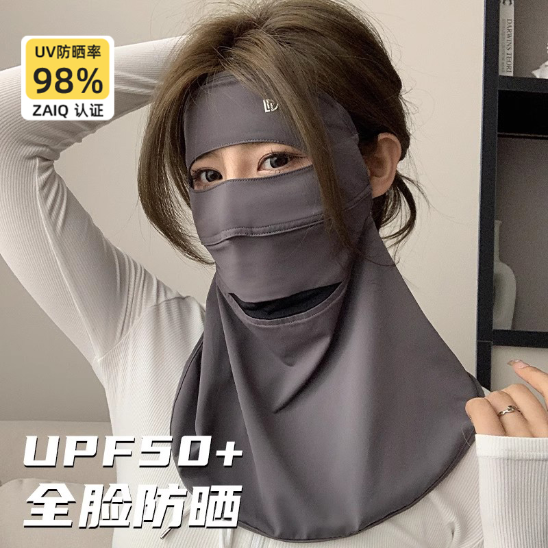 全脸长款防晒面罩2023款防紫外线