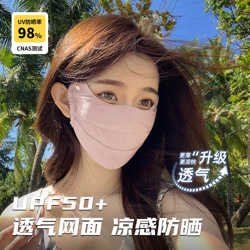 口罩女高颜值2025新款防晒骑车