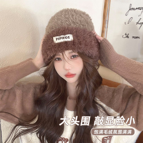 加大显脸小毛绒包头帽