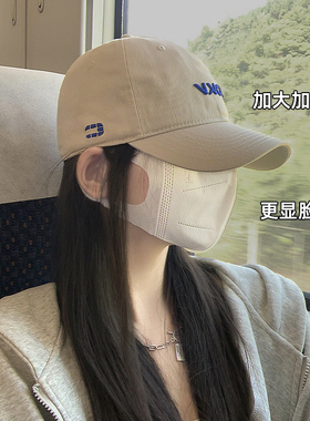 深顶米白帽子女夏季2025新款大头围棒球帽显脸小宽帽檐鸭舌帽男款