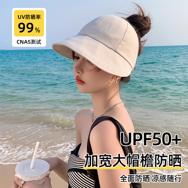 赵露思同款防晒帽女夏季遮阳帽防紫外线显脸小遮阳帽防晒太阳帽