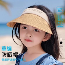 编织帽子女款2025新款夏季海边防晒帽儿童专用轻薄透气遮阳太阳帽
