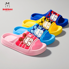 14.9元包邮  巴布豆 拖鞋