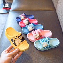 14.9元包邮 BoBDoG 巴布豆 儿童软底防滑拖鞋