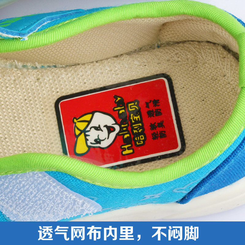 Chaussures enfants en coton totem pour printemps - Ref 1037199 Image 4