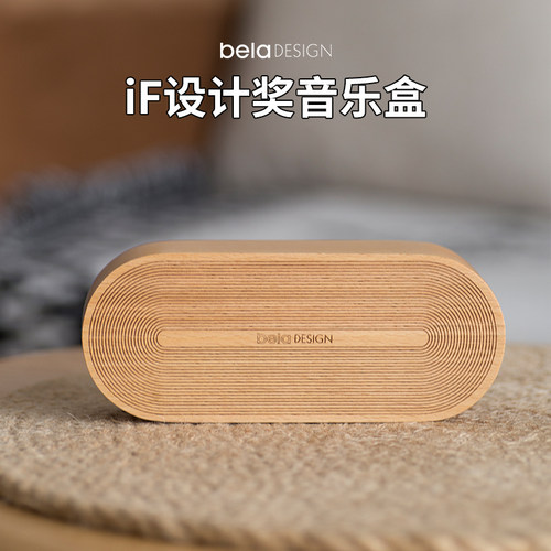 【教师节礼物】音乐盒八音盒刻字
