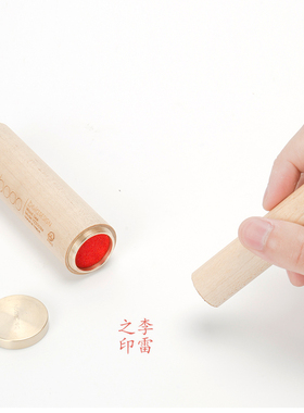 booo印章︱本来设计刻字男士礼品送男朋友男生领导生日礼物定制