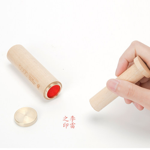 booo印章生日礼物创意礼品定制