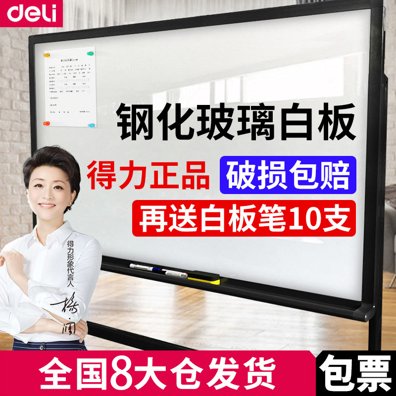 玻璃上写字价格 玻璃上写字图片 星期三