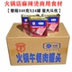 中粮梅林午餐肉罐头340gX24罐整箱猪肉火锅午餐肉罐头麻辣烫冒菜