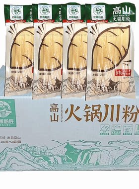重庆火锅川粉整箱200gX50袋鲜红薯粉大宽粉条四川宽粉高山苕皮粉