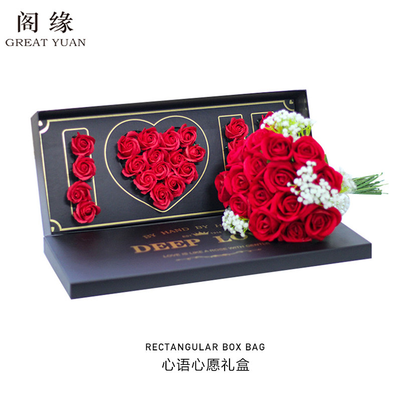 Xinyu Wish Gift box Mousse Cake Soap The flowers FlowerBox festival birthday Gift box flower Packaging boxin the Flower delivery/Flowers simulation/Plants gardening ,  DIY Artificial flowers material , Floral Packaging, Floral packing box category - from Buy2taobao.com to provide professional Taobao agent buy service