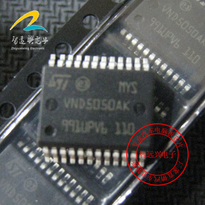 VND5050AK 适用于东风标致3008 BCM转向灯芯片不亮故障控制芯片