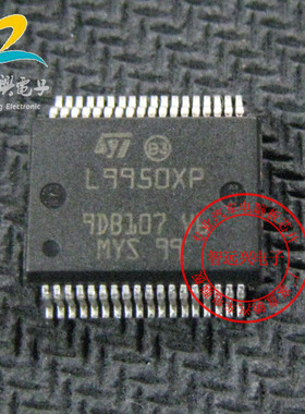 L9950XP  汽车电脑板电源管理芯片 贴片铁底密脚36脚