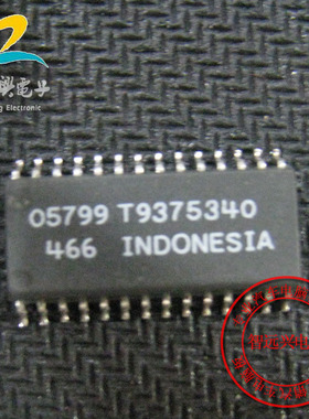 05799 汽车电脑板驱动芯片IC