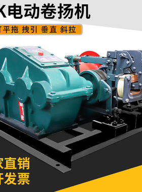 沪工重型卷扬机2吨5T电动葫芦牵引船用建筑吊机380V起重机提升机