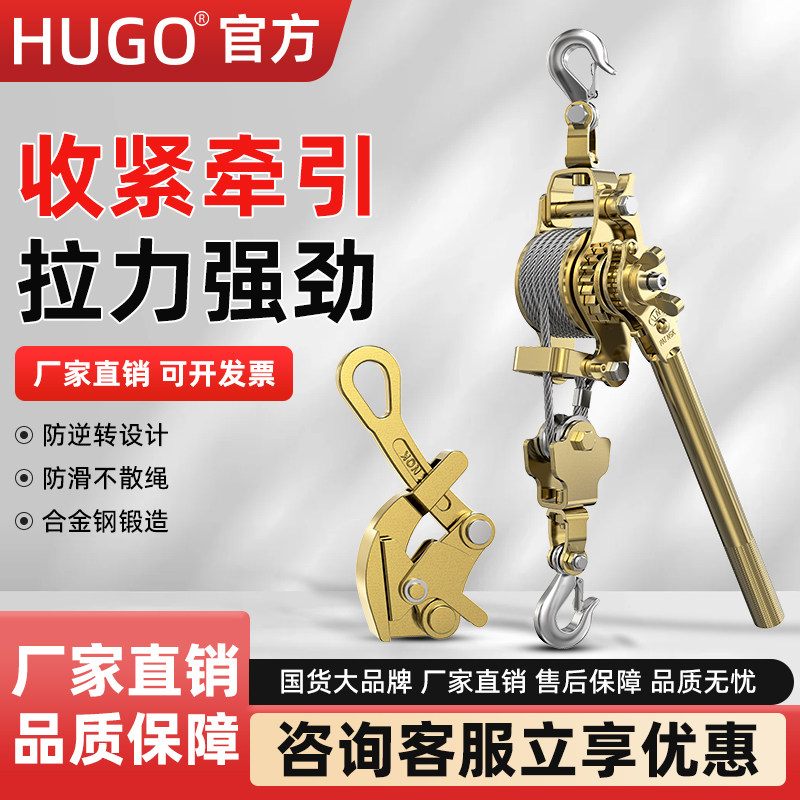HUGO日式多功能卡线器图片