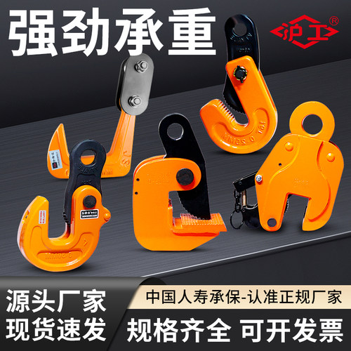 沪工钢板起重钳高强度不断裂