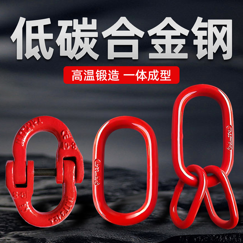 沪工蝴蝶扣锁具连接器