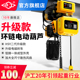沪工环炼电动吊车380v 1吨2吨起重提升机倒炼5t10t双速低净空吊机