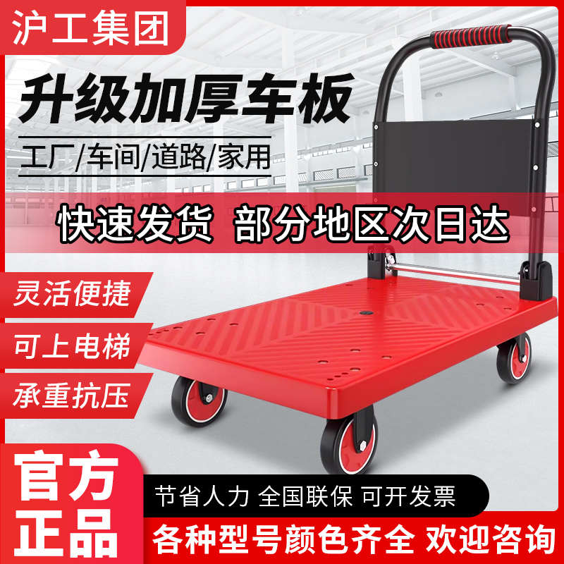 科纳威手推平板车推拉省力