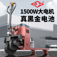 滬工半電動(dòng)叉車搬運(yùn)車