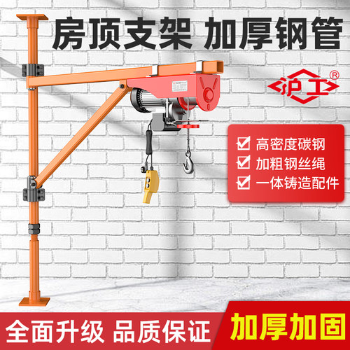 沪工房顶支架220v家用电