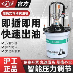 沪工黄油机气动高压注油器小型黄油泵全自动打黄油神器气动黄油枪