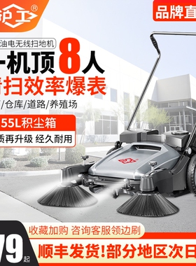 沪工工业手推式扫地机工厂车间用养殖场道路仓库吸粉尘树叶清扫车