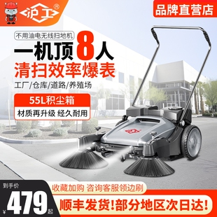 沪工工业手推式 扫地机工厂车间用养殖场道路仓库吸粉尘树叶清扫车