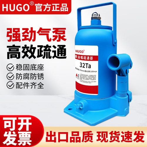 高压黄油嘴疏通千斤顶32吨打黄油疏通器堵塞检查维修工具通销器