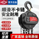 沪工手拉葫芦倒链1吨2吨3t小型手动吊机三角起重吊具提升机升降机