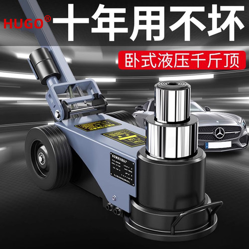 hugo卧式气动千斤顶起升迅速