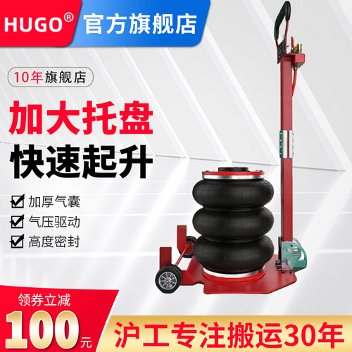 三吨气囊气动千斤顶3吨卧式轿车三层加厚卧式千斤顶汽修工具