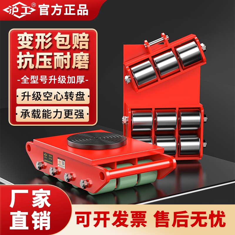 沪工加厚钢材稳固耐用搬运坦克车