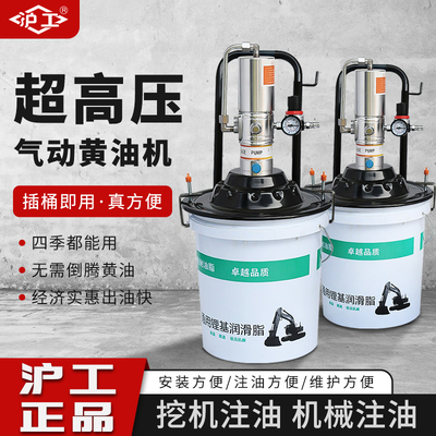 沪工黄油机超高压大功力