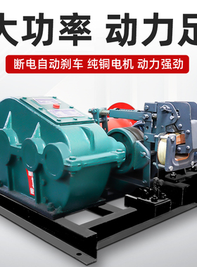 沪工JK/JM重型卷扬机3/5/8吨10吨16吨20吨快速调速重型液压卷扬机