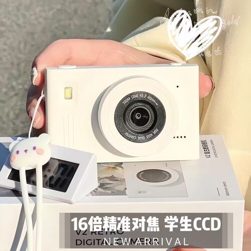 数码ccd相机学生党自拍高清双摄复古照相机卡片校园旅游入门vlog